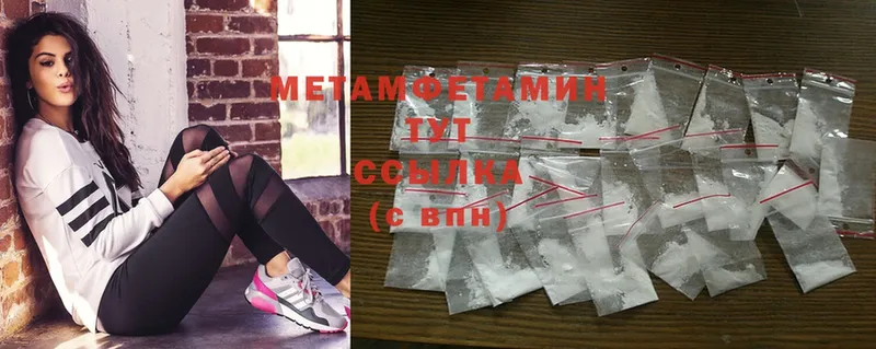 Виды наркотиков купить Нефтеюганск Cocaine  Меф  A PVP  АМФ  ГАШИШ 