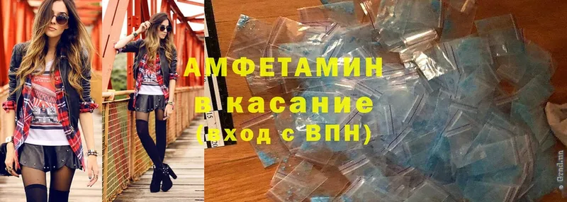 купить   Нефтеюганск  ссылка на мегу как зайти  Amphetamine 98% 